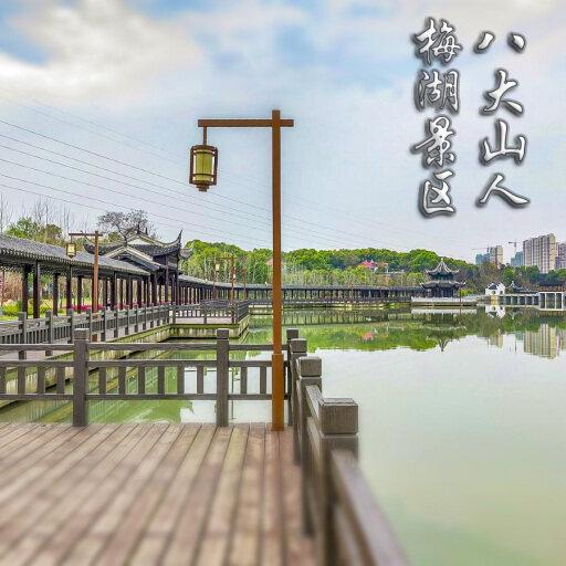 河津怎样与 720 全景团队保持良好的沟通？